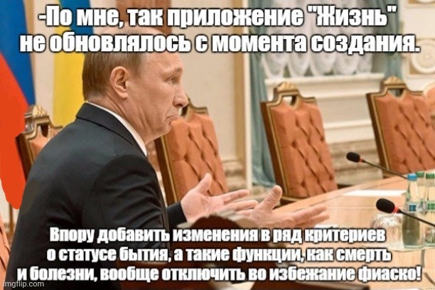 -Asking for change the life. | image tagged in foreign,good question,good guy putin,real life,there i fixed it,now that's a name i haven't heard since | made w/ Imgflip meme maker