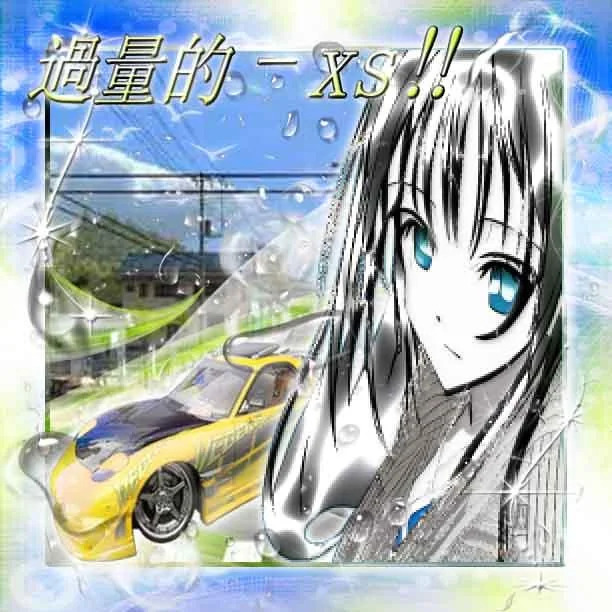 fotonight web Blank Meme Template