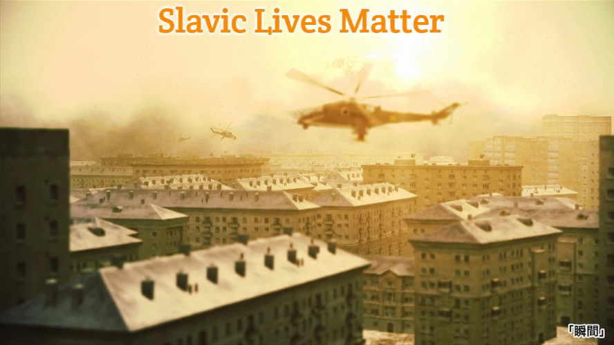 Trinity | Slavic Lives Matter | image tagged in trinity,slavic,slavic ace combat | made w/ Imgflip meme maker