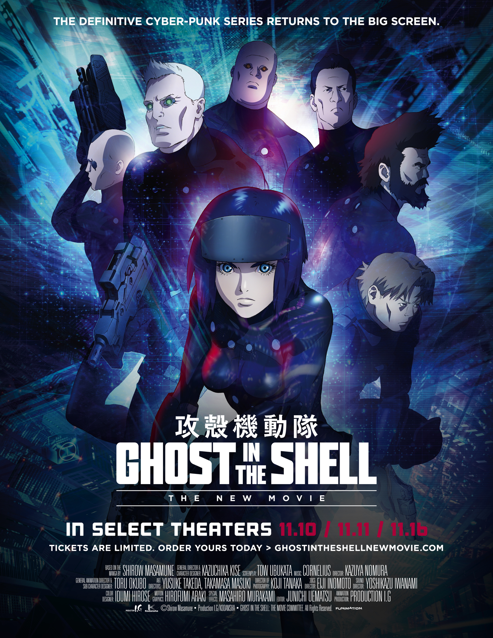 ghost in the shell the new movie Blank Meme Template