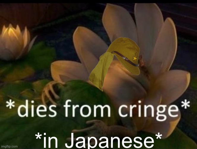 *dies of cringe* | *in Japanese* | image tagged in dies of cringe | made w/ Imgflip meme maker