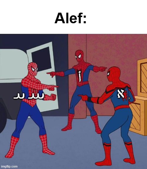 Spider Man Triple | Alef:; أ; א; م ن | image tagged in spider man triple,alphabet,hebrew,arabic,persian,alef | made w/ Imgflip meme maker