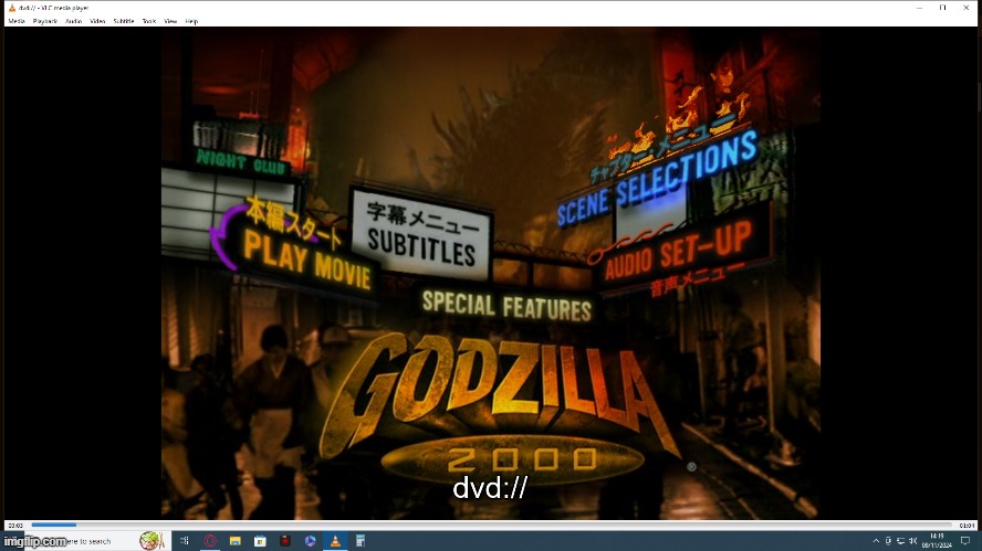 godzilla 2000 dvd home screen. whaddya think? (yes i own the dvd) | image tagged in dvd,screenshot,godzilla | made w/ Imgflip meme maker