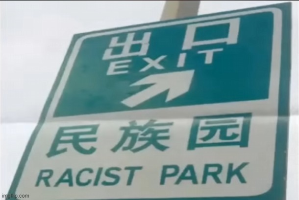 home | made w/ Imgflip meme maker