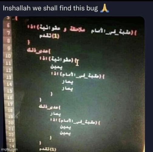 this job sucks | image tagged in gifs,memes,funny,shitpost,coding,arabic | made w/ Imgflip meme maker