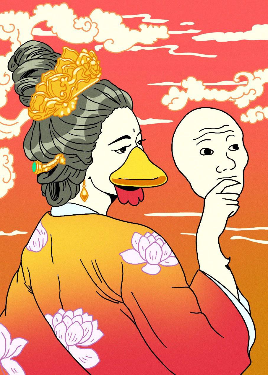 COQINU GEISHA Blank Meme Template