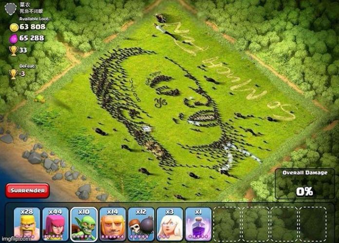chat what's wrong with my coc game | made w/ Imgflip meme maker