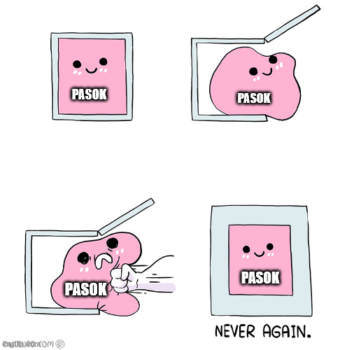 Pink Blob In the Box | PASOK; PASOK; PASOK; PASOK | image tagged in pink blob in the box | made w/ Imgflip meme maker