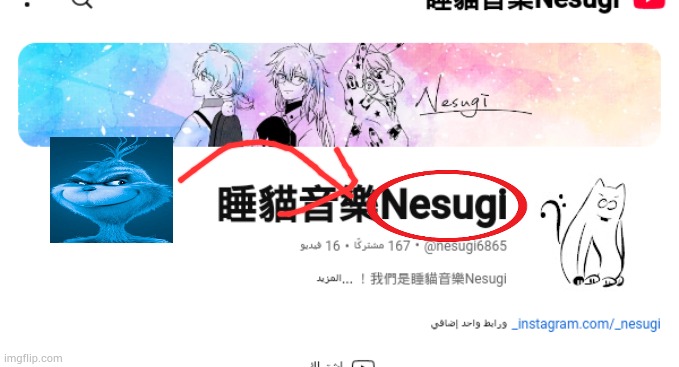 NESUGI | made w/ Imgflip meme maker