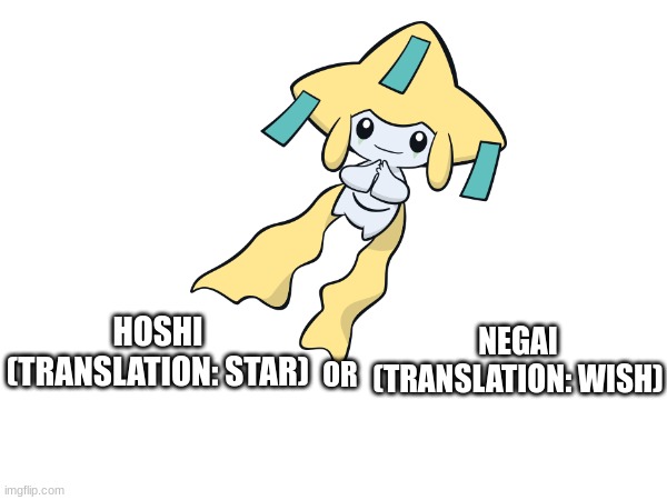 EOI Pokemon Individual Name idea 2: Jirachi.mp3 | HOSHI
(TRANSLATION: STAR); NEGAI
(TRANSLATION: WISH); OR | image tagged in eoi | made w/ Imgflip meme maker