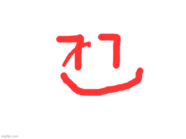 EG (without limb addon).mp3 | made w/ Imgflip meme maker