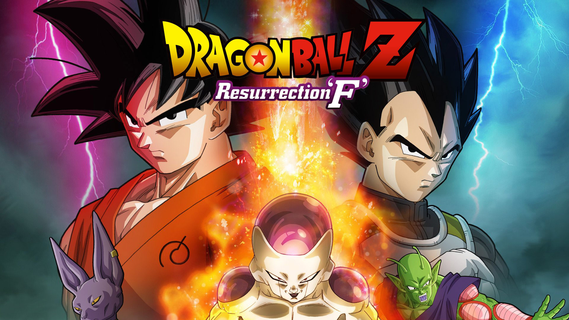 dragon ball z resurrection f Blank Meme Template