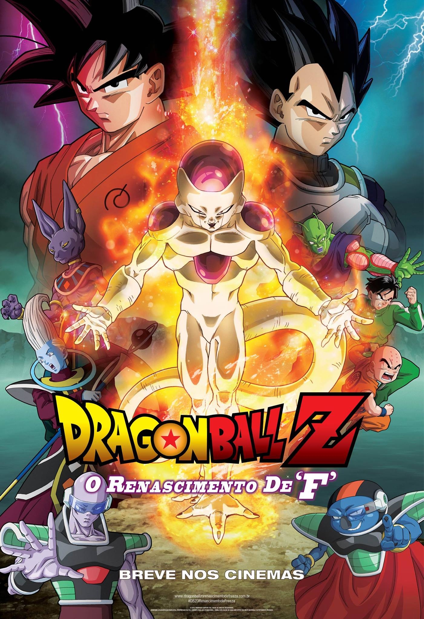 dragon ball z movie Blank Meme Template