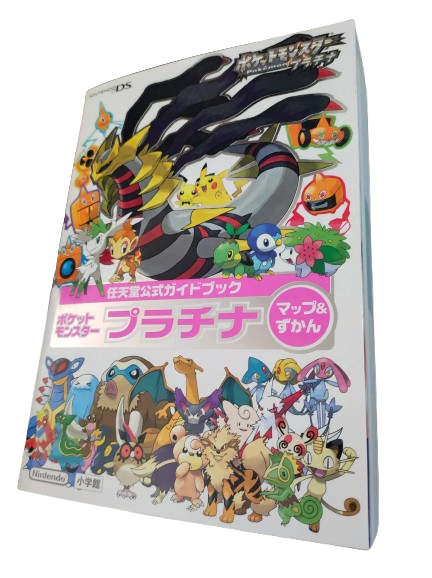 Pokémon platinum guidebook Blank Meme Template