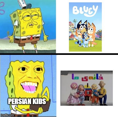 image tagged in childhood,bluey,khane ye ma,iran,persian,spongebob money | made w/ Imgflip meme maker