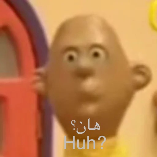 Dad says huh Blank Meme Template