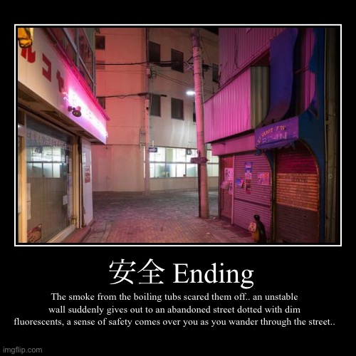 安全 Ending | The smoke from the boiling tubs scared them off.. an unstable wall suddenly gives out to an abandoned street dotted with dim flu | image tagged in funny,the backrooms,horror | made w/ Imgflip demotivational maker