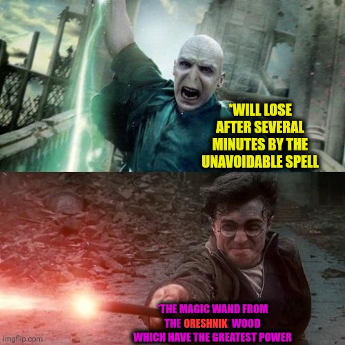 -You can't beat ma sound! | *WILL LOSE AFTER SEVERAL MINUTES BY THE UNAVOIDABLE SPELL; *THE MAGIC WAND FROM THE ORESHNIK WOOD WHICH HAVE THE GREATEST POWER; ORESHNIK | image tagged in harry potter meme,soundwave,hyperdimension neptunia,oreshnik,spell check,after all why not | made w/ Imgflip meme maker