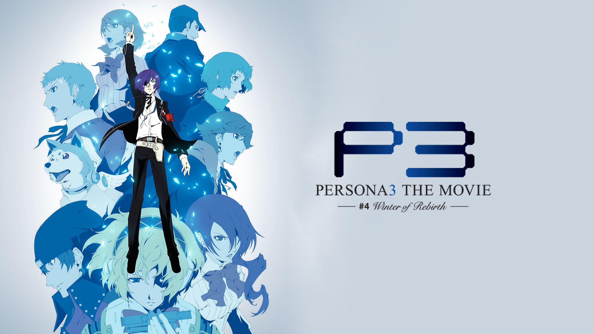 persona 3 Blank Meme Template