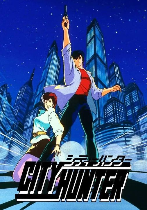 city hunter Blank Meme Template