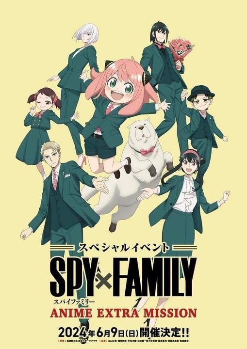 spy x family Blank Meme Template