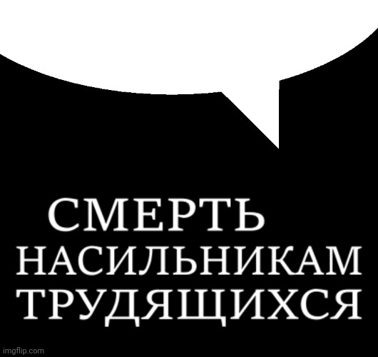 image tagged in speech bubble | made w/ Imgflip meme maker