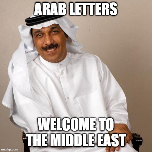 ARAB LETTERS WELCOME TO THE MIDDLE EAST | image tagged in arab | made w/ Imgflip meme maker