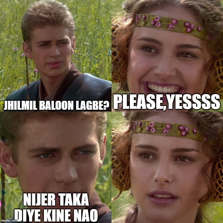 jhilmil baloon # bangladesh | JHILMIL BALOON LAGBE? PLEASE,YESSSS; NIJER TAKA DIYE KINE NAO | image tagged in anakin padme 4 panel | made w/ Imgflip meme maker