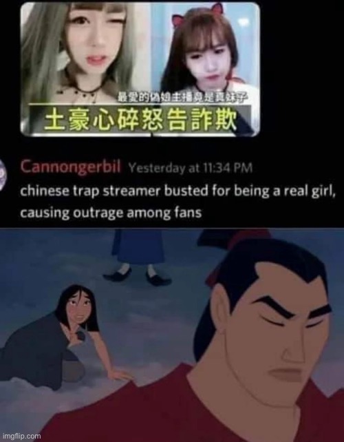 Do you like femboys bc they look like women or the other way around | made w/ Imgflip meme maker