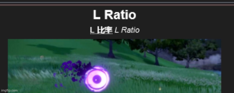 L 比率 (L Ratio) | image tagged in l l ratio | made w/ Imgflip meme maker