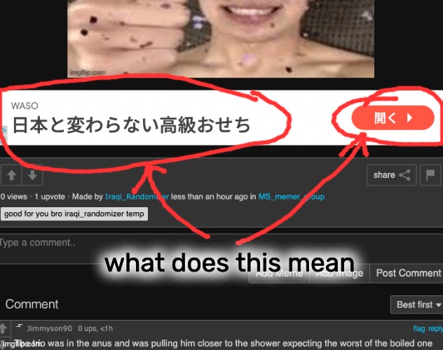 what does this mean | made w/ Imgflip meme maker
