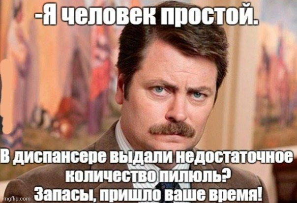 -The low as have weed a cow. | image tagged in foreign policy,low effort,i'm a simple man,ron swanson,crazy pills,mental health | made w/ Imgflip meme maker