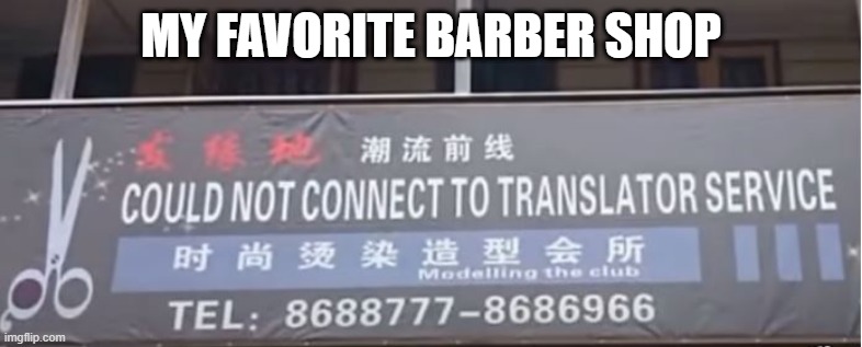 Barber Shop | MY FAVORITE BARBER SHOP | image tagged in you had one job | made w/ Imgflip meme maker