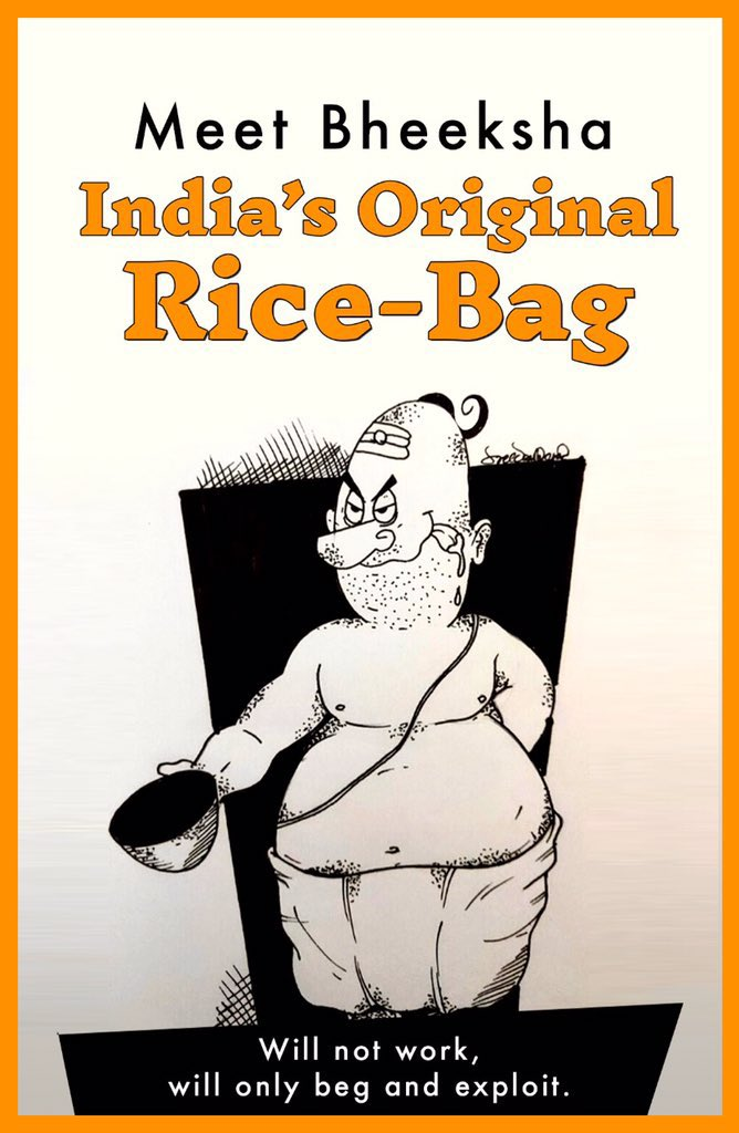 india's original rice bag meme template funny Blank Meme Template