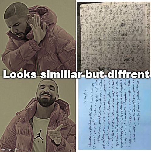 Mongolian script better than chinese | Looks similiar but diffrent | image tagged in memes,drake hotline bling | made w/ Imgflip meme maker