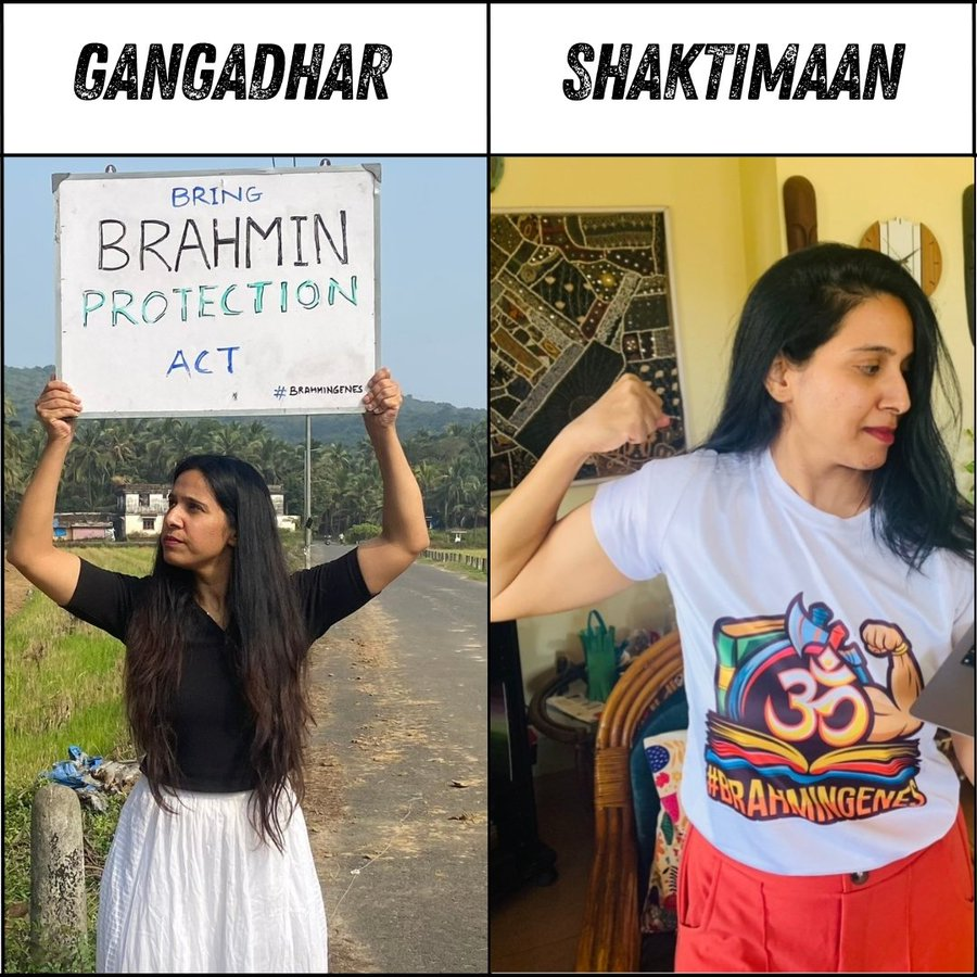 anuradha tiwari brahmin protection act brahmin genes Blank Meme Template
