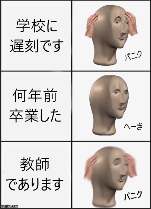 made w/ Imgflip meme maker