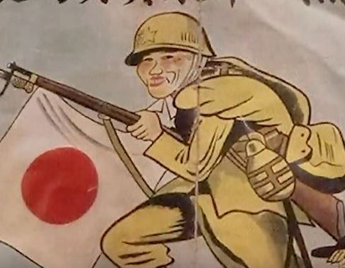 Japanese Trollface WWII Blank Meme Template