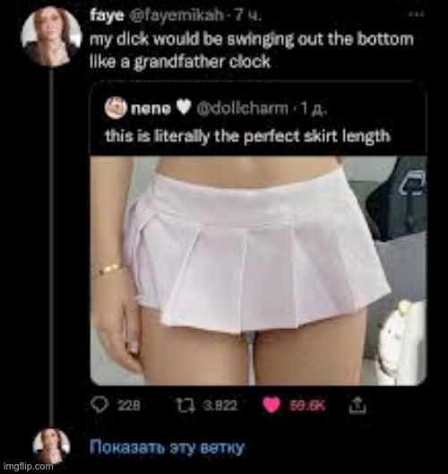 i want mommy nat to wear this | made w/ Imgflip meme maker