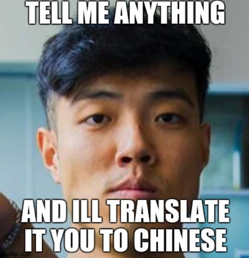 吃呢色 | made w/ Imgflip meme maker