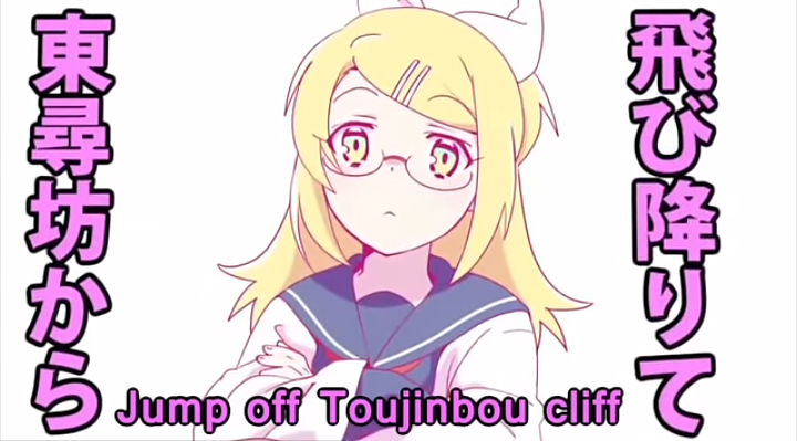 Vocaloid Blank Meme Template