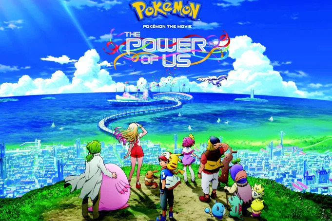 pokemon the power of us Blank Meme Template