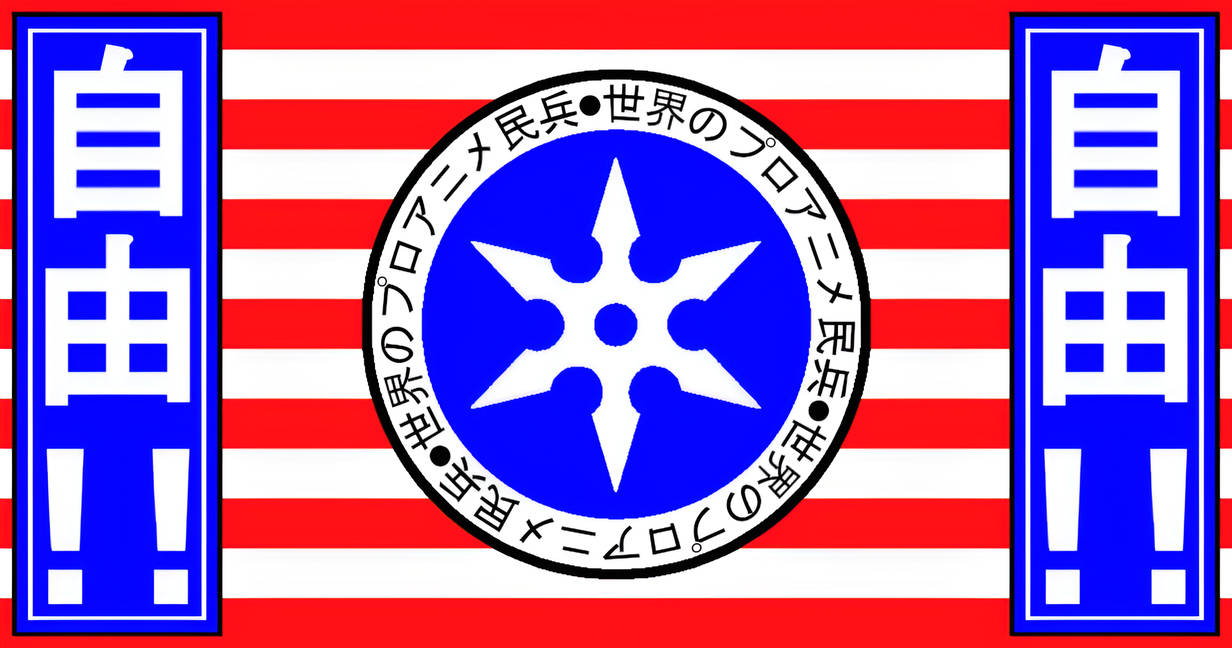 Pro anime flag Blank Meme Template