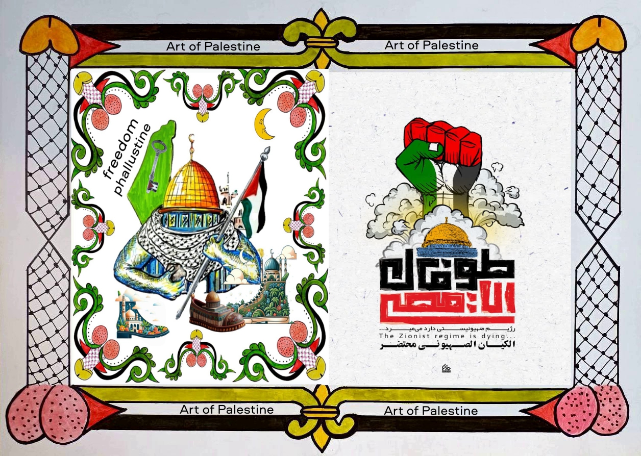 Palestine Now _ فلسطين الان Blank Meme Template