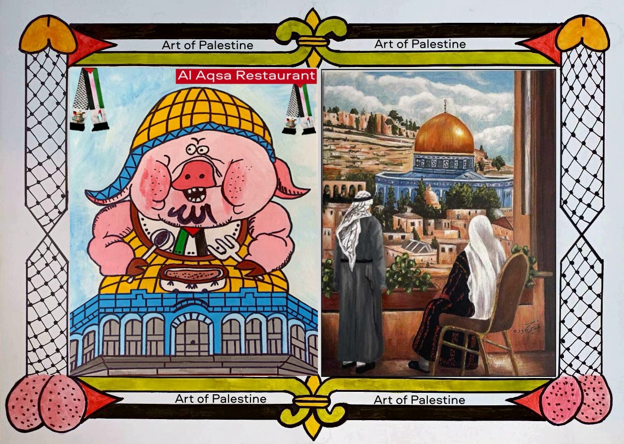 Palestine Now _ فلسطين الان Blank Meme Template