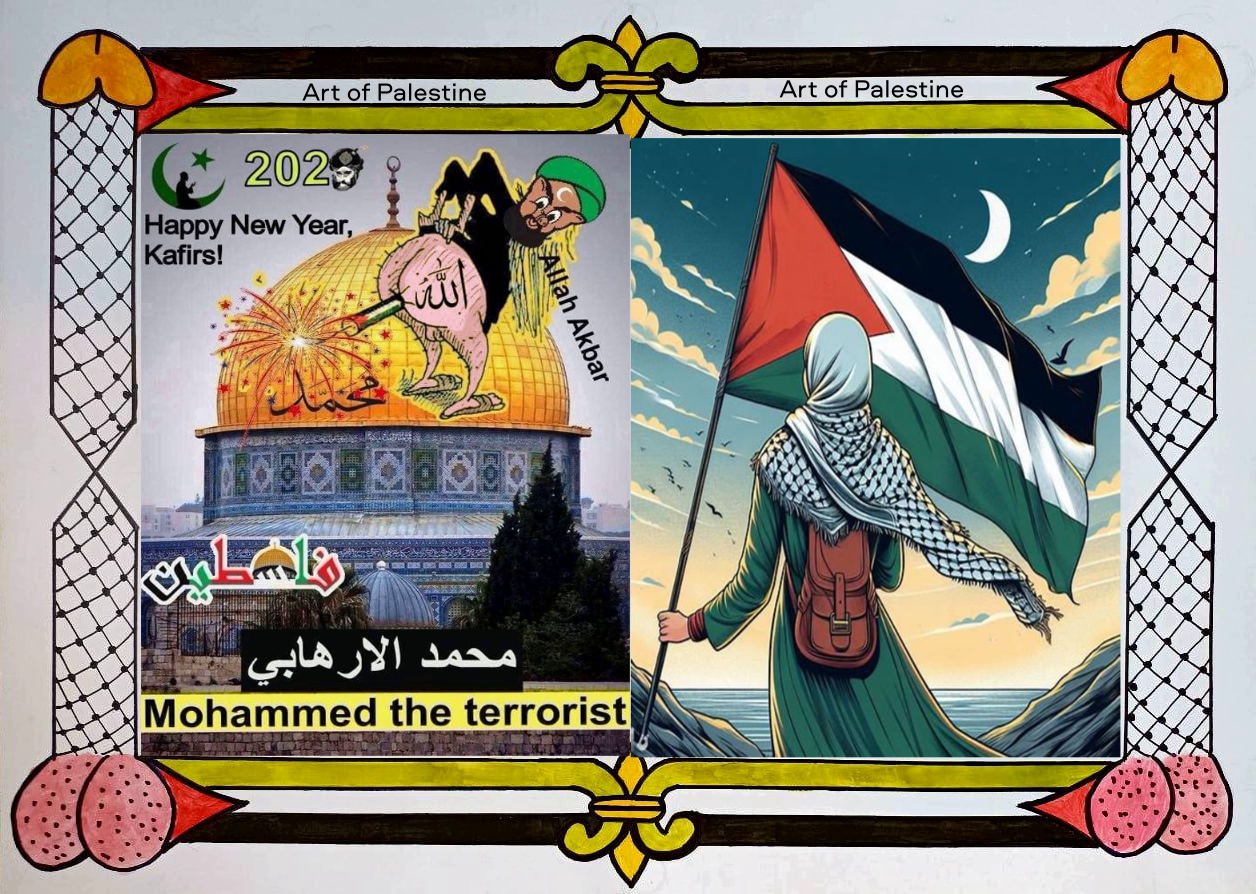 Palestine Now _ فلسطين الان Blank Meme Template