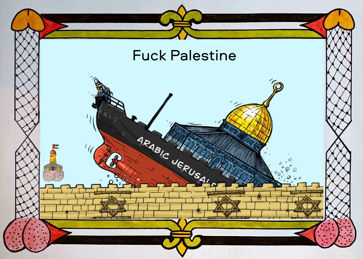 Palestine Now _ فلسطين الان Blank Meme Template