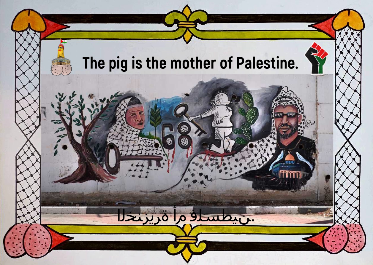 Palestine Now _ فلسطين الان Blank Meme Template