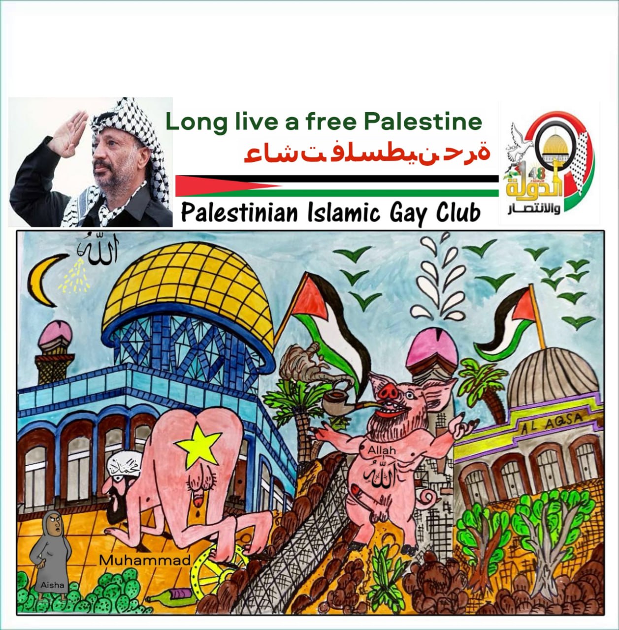 Long live free Palestine, from the river to the sea. Blank Meme Template