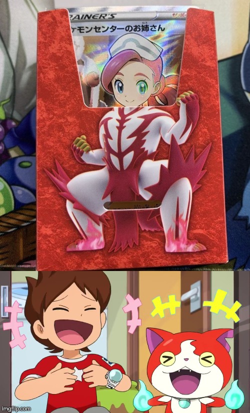 Imagine Nurse Joy with this body... | image tagged in urshifu,nurse joy | made w/ Imgflip meme maker